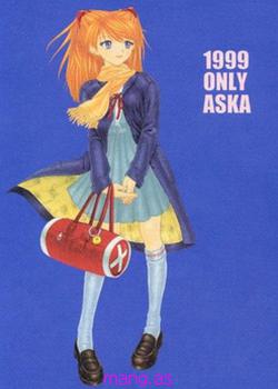 1999 Only Aska