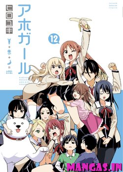 Aho Girl