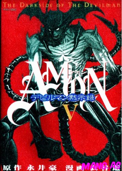 Amon: The Darkside of The Devilman