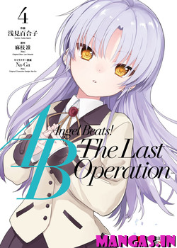 Angel Beats! -The Last Operation-