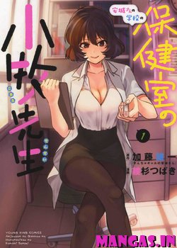 Anjou-san no Gakkou no Hokenshitsu no Komaki-sensei