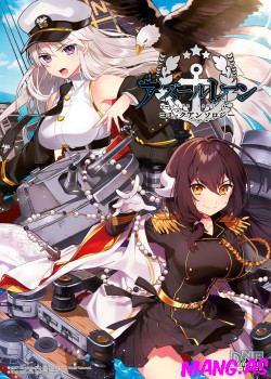 Azur Lane Anthology