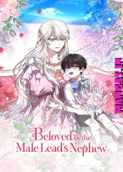 Beloved by the Male Lead