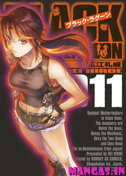 Black Lagoon