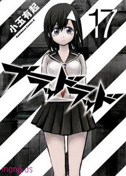 Blood Lad