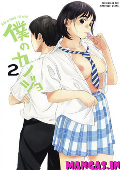 Boku no Kanojo