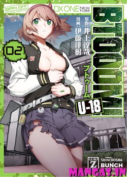 BTOOOM! U-18