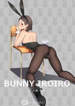 BUNNYIROIRO