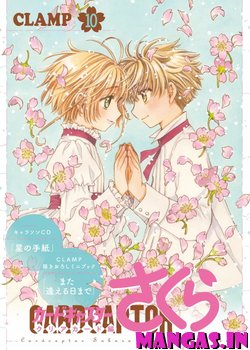 Cardcaptor Sakura - Clear Card Arc