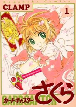 Cardcaptor Sakura