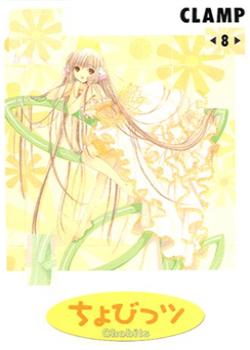 Chobits