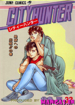 City Hunter