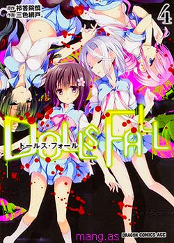 Dolls Fall