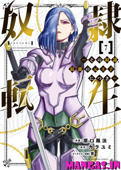 Dorei Tensei: Sono Dorei, Saikyou no Moto Ouji ni Tsuki