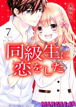 Doukyuusei ni Koi o Shita