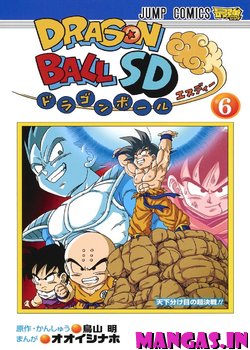 Dragon Ball SD