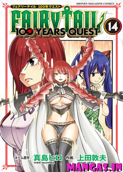 Fairy Tail: 100 Years Quest