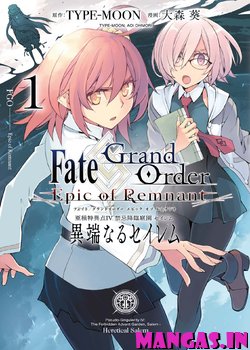 Fate/Grand Order: Epic of Remnant - Ashu Tokuiten IV Kinki Kourin Teien Salem: Itan Naru Salem