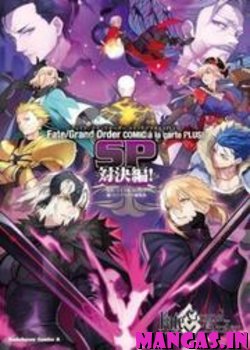 Fate/Grand Order - Comic à la Carte PLUS