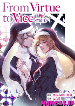 From Virtue to Vice ~Inma ni Ochiru Seikishi~