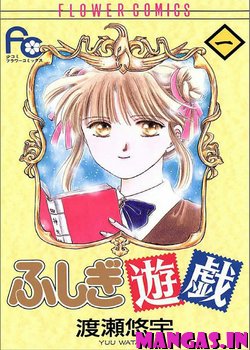 Fushigi Yuugi