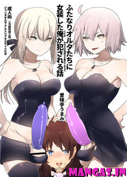 Futanari Alter-tachi ni Josou Shita Ore ga Okasareru Hanashi