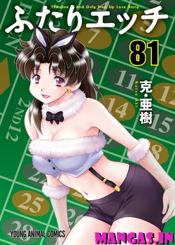 Futari Ecchi