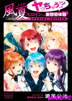 Fuuka Special Edition