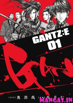 Gantz:E (Color)