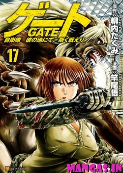 Gate - Jietai Kare no Chi nite, Kaku Tatakeri