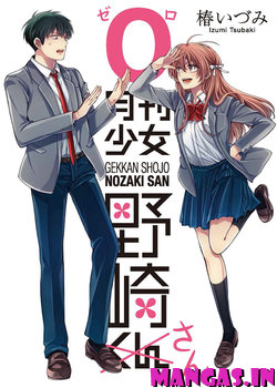 Gekkan Shoujo Nozaki-san