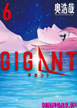 Gigant