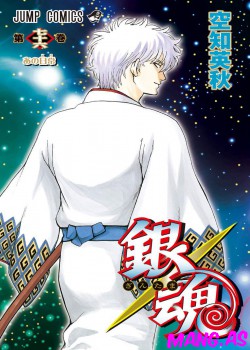 Gintama