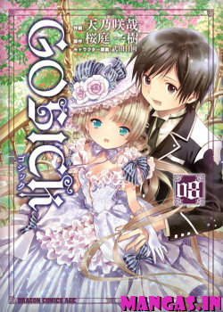 Gosick