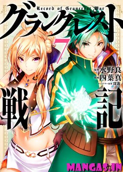 Grancrest Senki