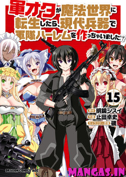 Gun-Ota ga Mahou Sekai ni Tensei shitara, Gendai Heiki de Guntai Harem wo Tsukucchaimashita!?