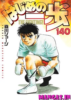 Hajime no Ippo