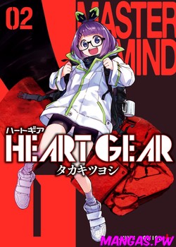 Heart Gear