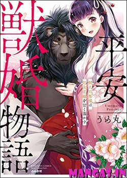 Heian Juukon Monogatari - Juujin Danna-sama wa Shojo Hanayome o Amaku Torokasu