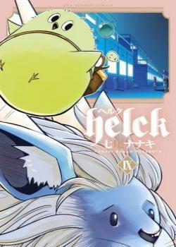 Helck