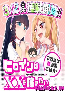 Heroine wa ×× wo Kasegitai