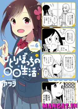 Hitoribocchi no OO Seikatsu