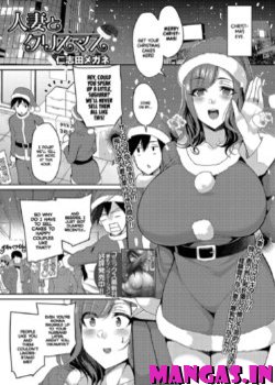 Hitozuma to Christmas