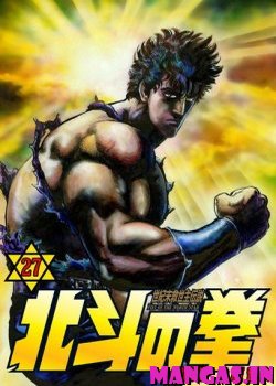 Hokuto no Ken