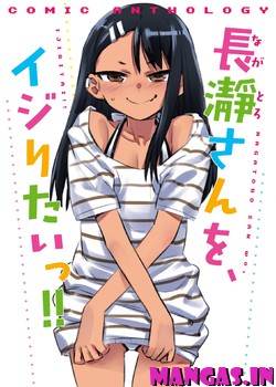 Ijiranaide, Nagatoro-san Comic Anthology