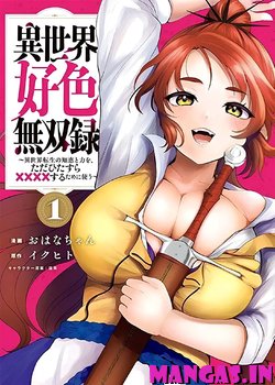 Isekai Koushoku Musou Roku - Isekai Tensei no Chie to Chikara wo, Tada Hitasura XXXX suru Tame ni Tsukau