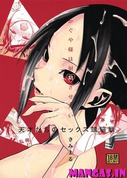 Kaguya-sama wa Shasei Sasetai