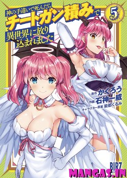 Kami no Techigai de Shindara Zumi de Isekai ni Hourikomare Mashita