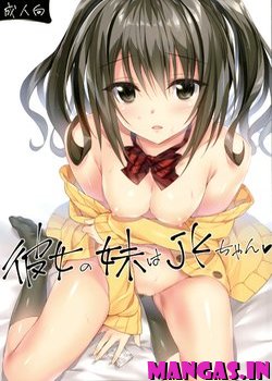 Kanojo no Imouto wa JK-chan