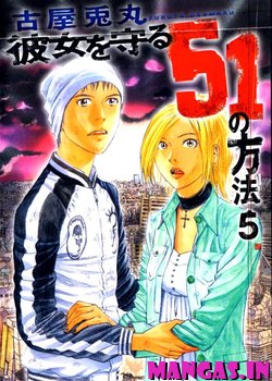 Kanojo o Mamoru 51 no Houhou